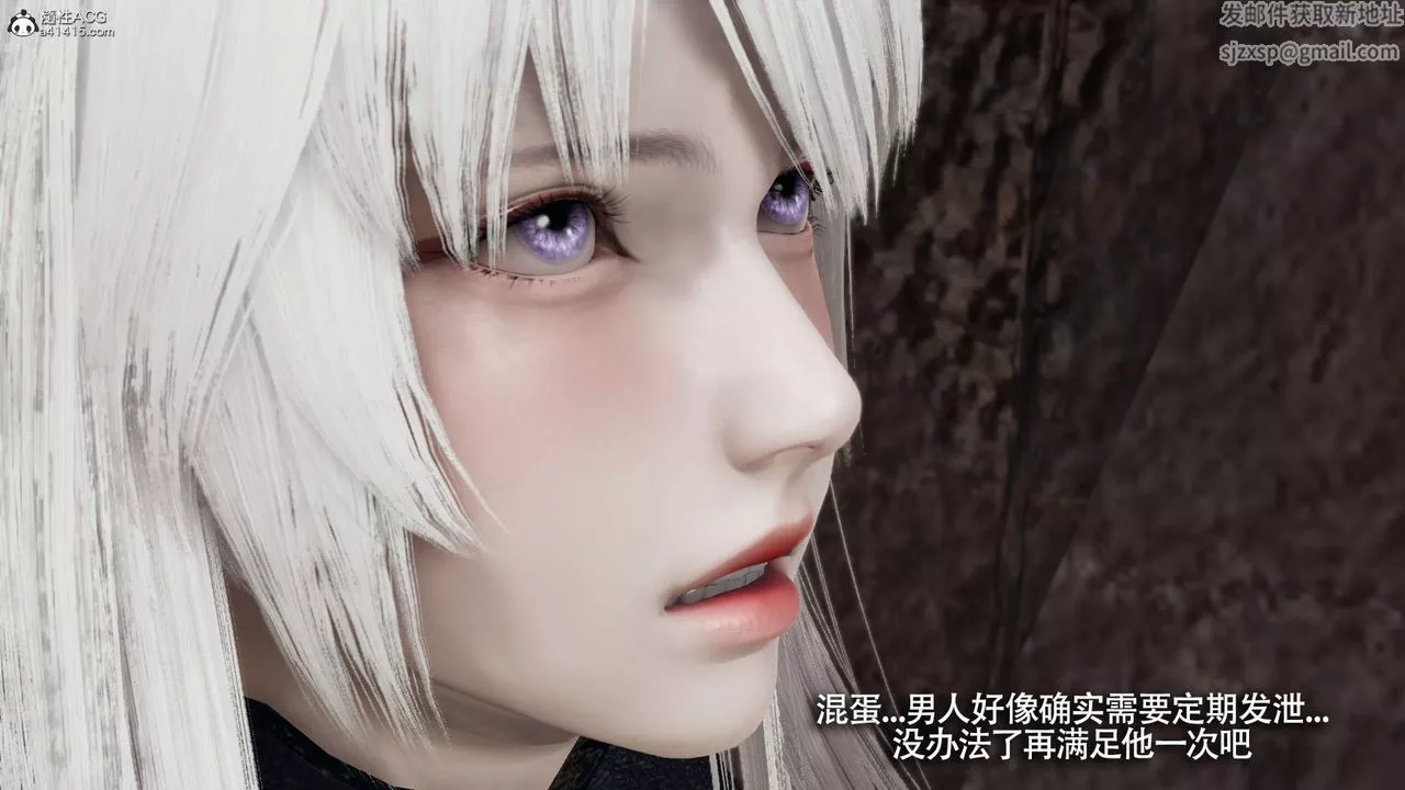 [3D]魔導世界第30話