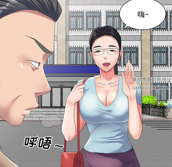 侄女来敲门第10话