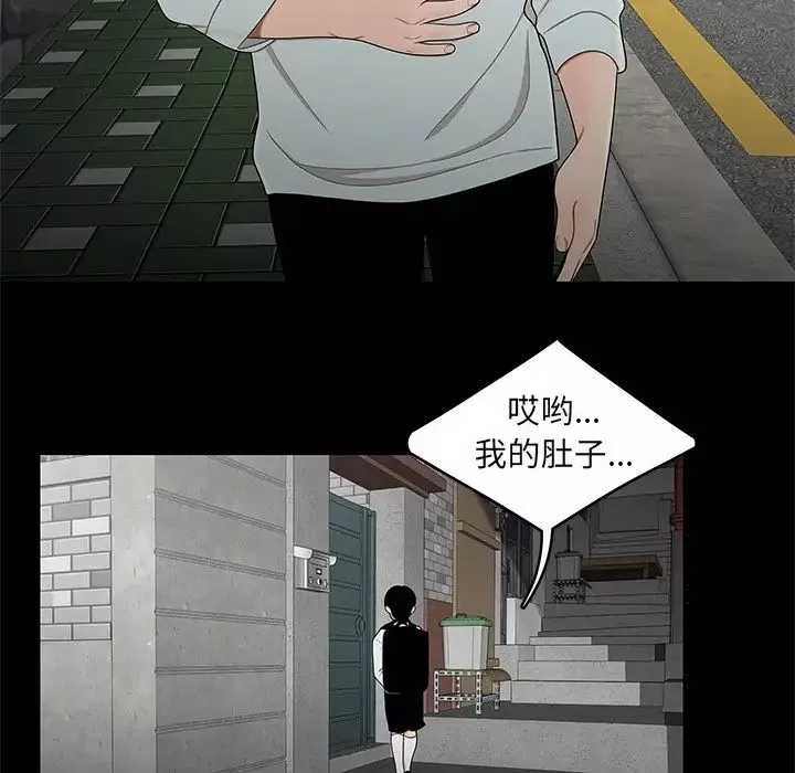 致命牢笼-第10话 - 图片 97