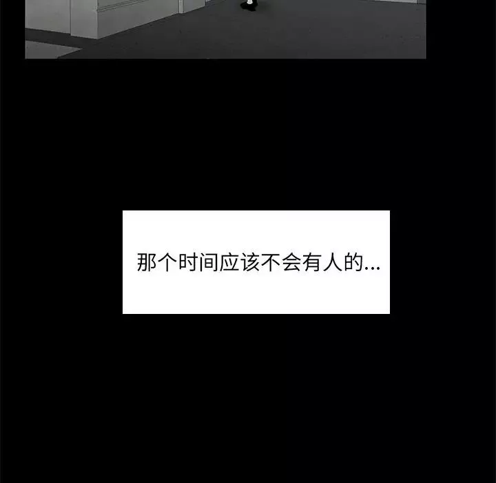 致命牢籠第10话
