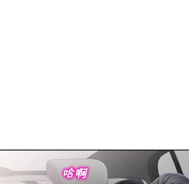 侄女來敲門第10話