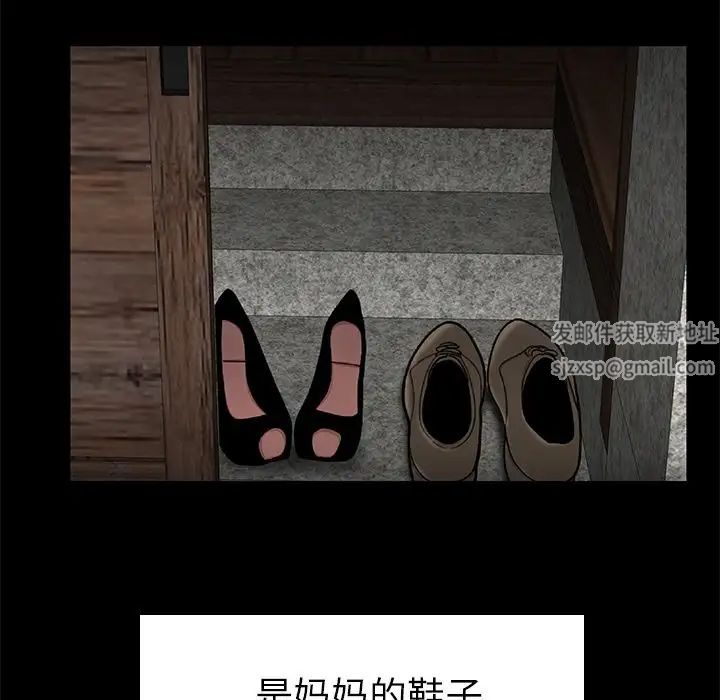 致命牢笼第10话