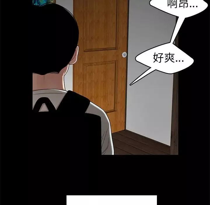 致命牢籠第10话