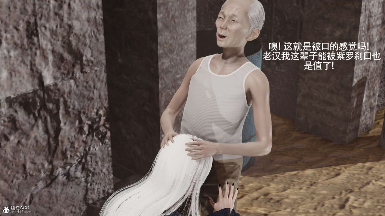 [3D]魔导世界第30话