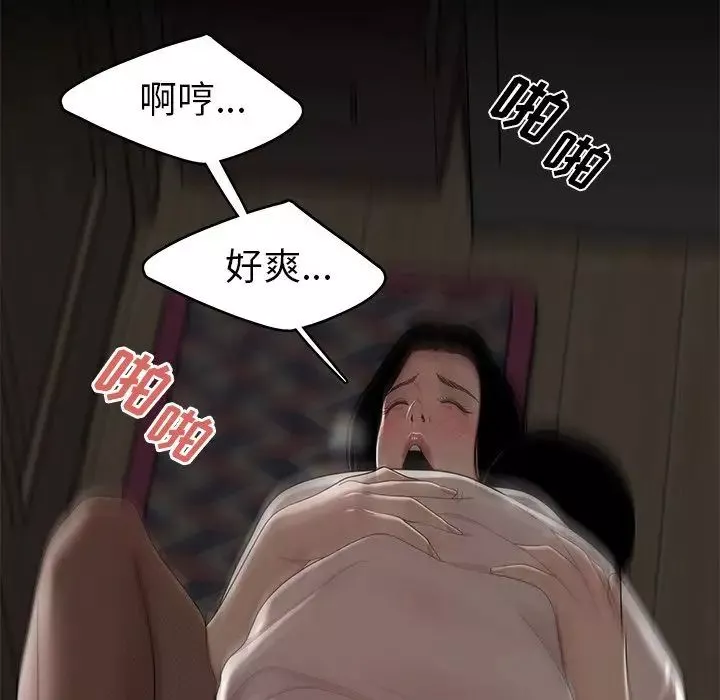 致命牢笼-第10话 - 图片 107