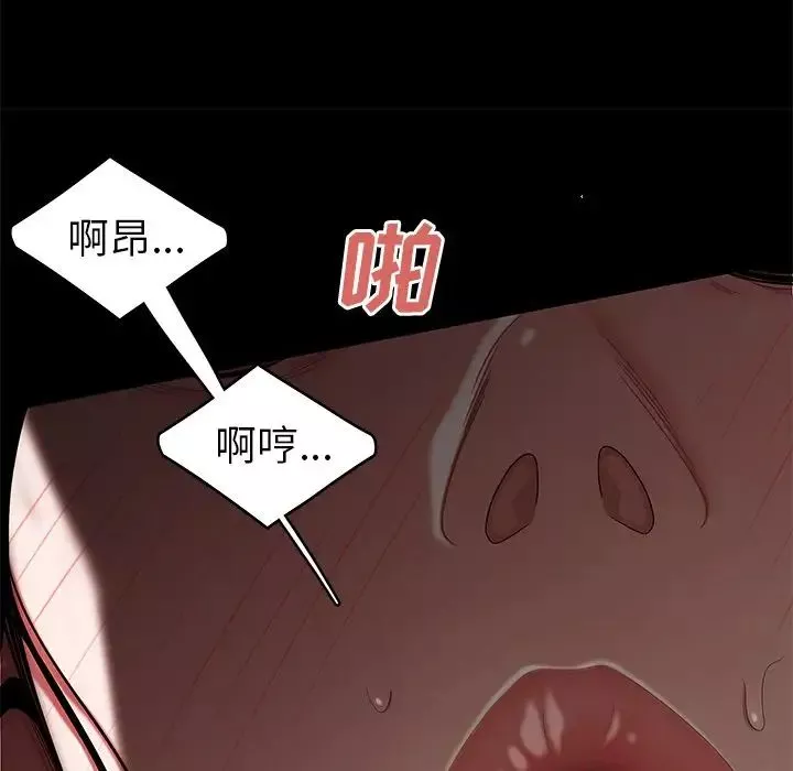 致命牢笼-第10话 - 图片 110
