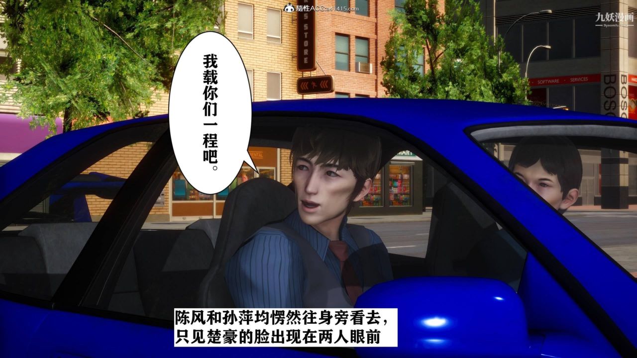 红杏墻外[3D]第02话【第03话】