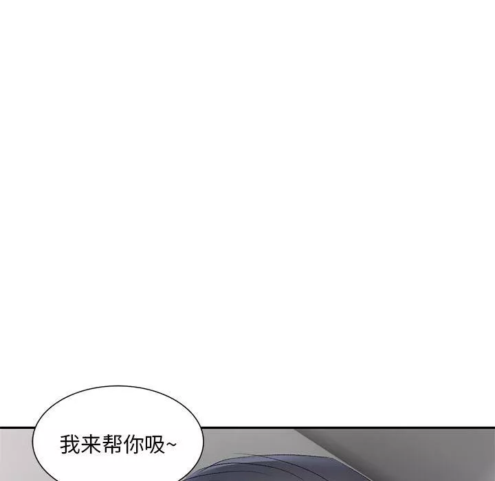 侄女来敲门-第10话 - 图片 54