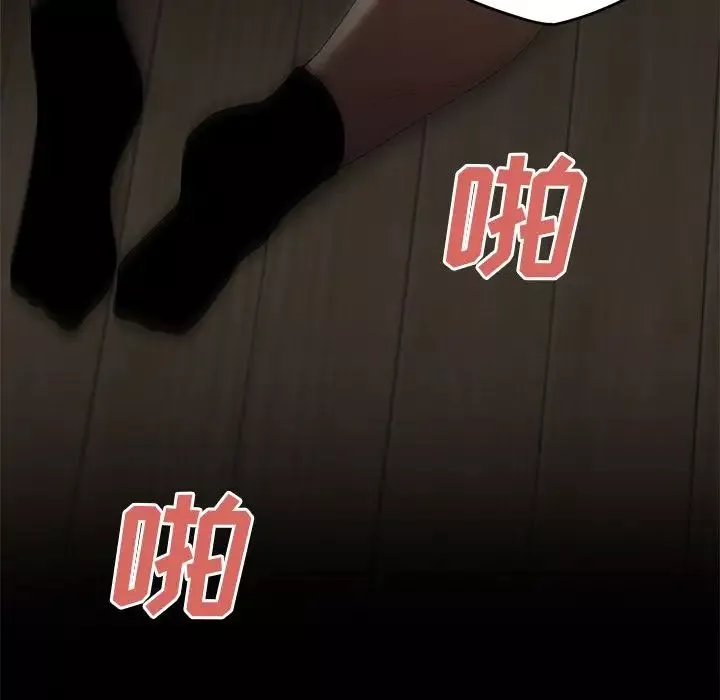 致命牢籠第10话
