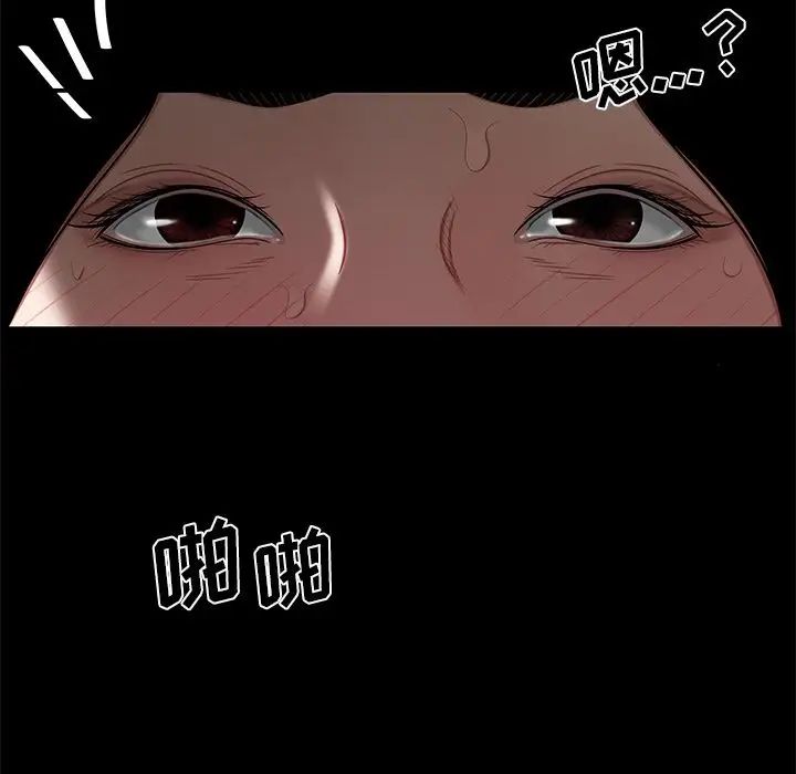 致命牢笼第10话