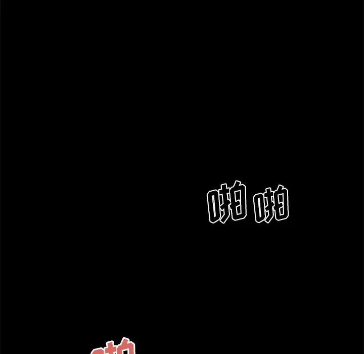 致命牢籠第10话