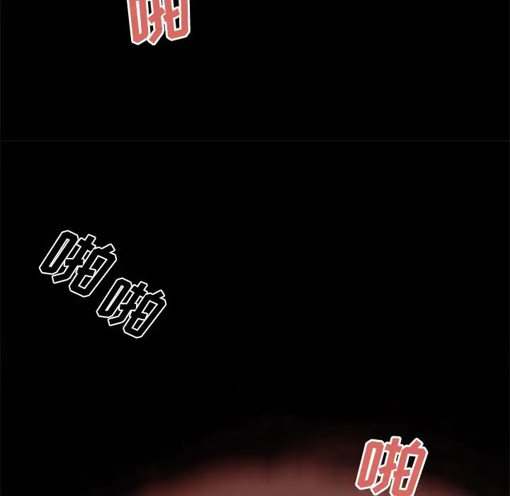 致命牢笼第10话