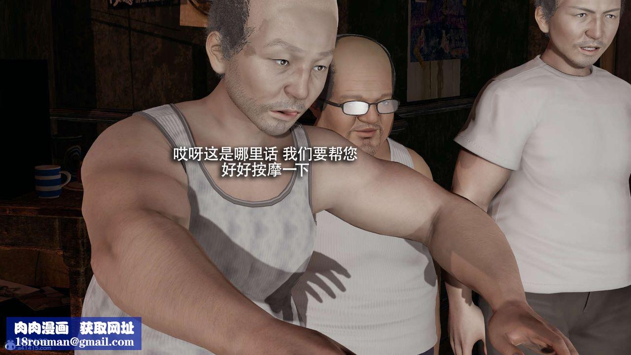 [3D]魔导世界第30话