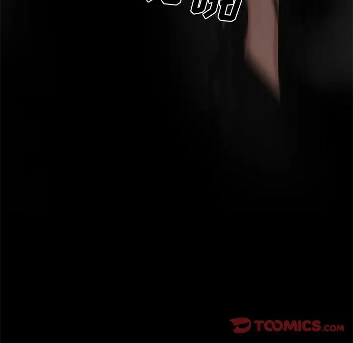 致命牢笼第10话