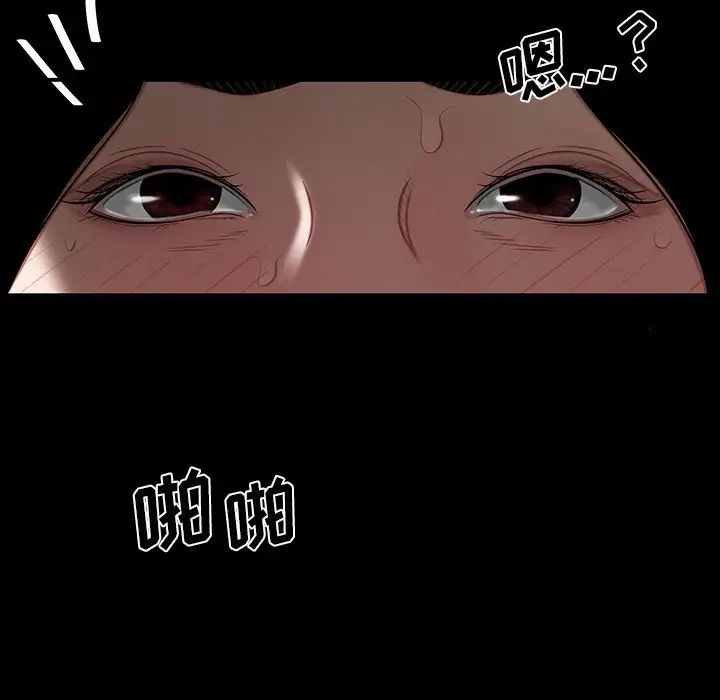 致命牢笼第11话