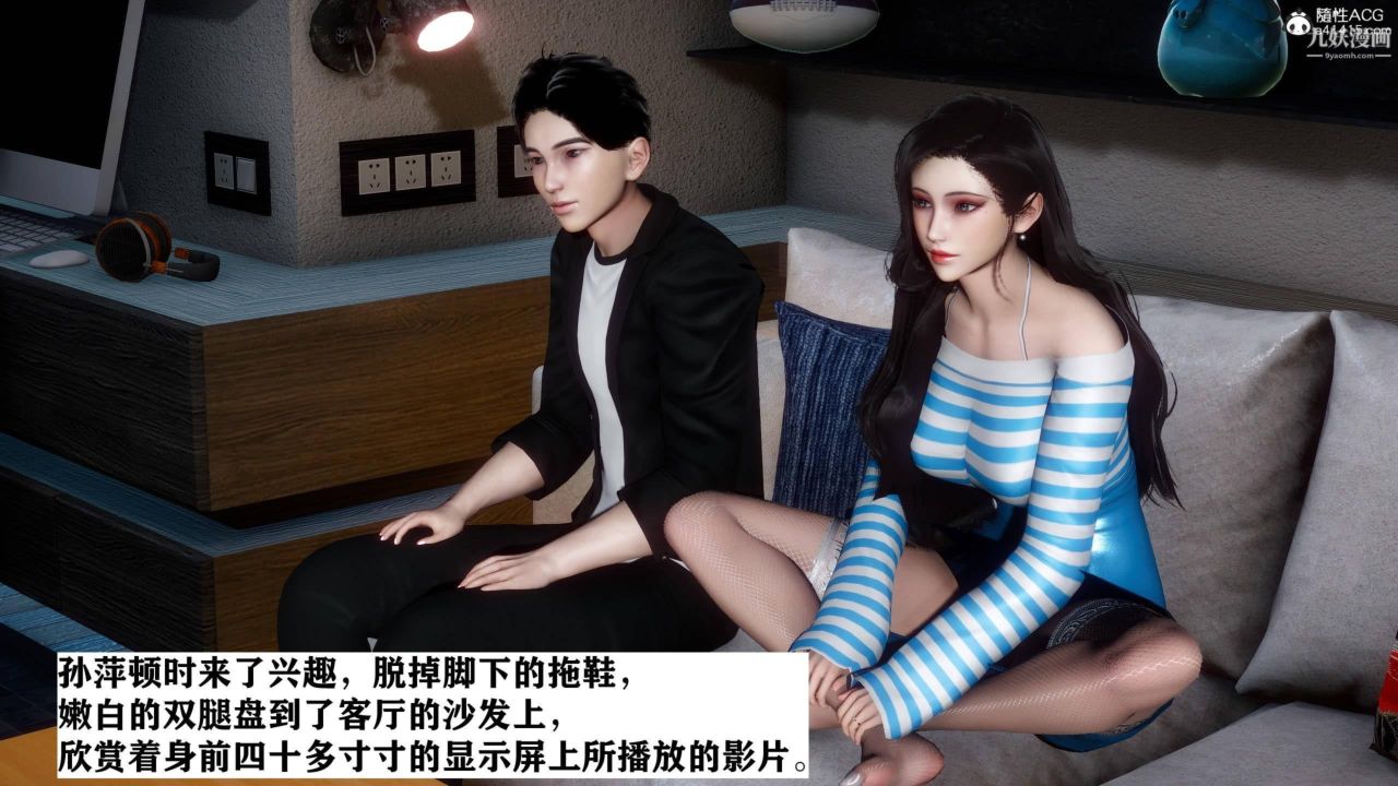 红杏墻外[3D]第02话【第04话】