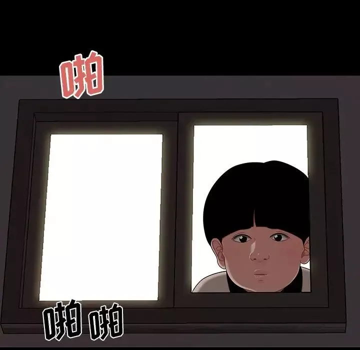 致命牢笼-第11话 - 图片 10