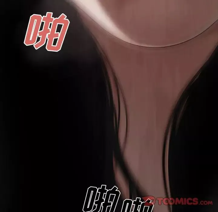 致命牢笼-第11话 - 图片 15