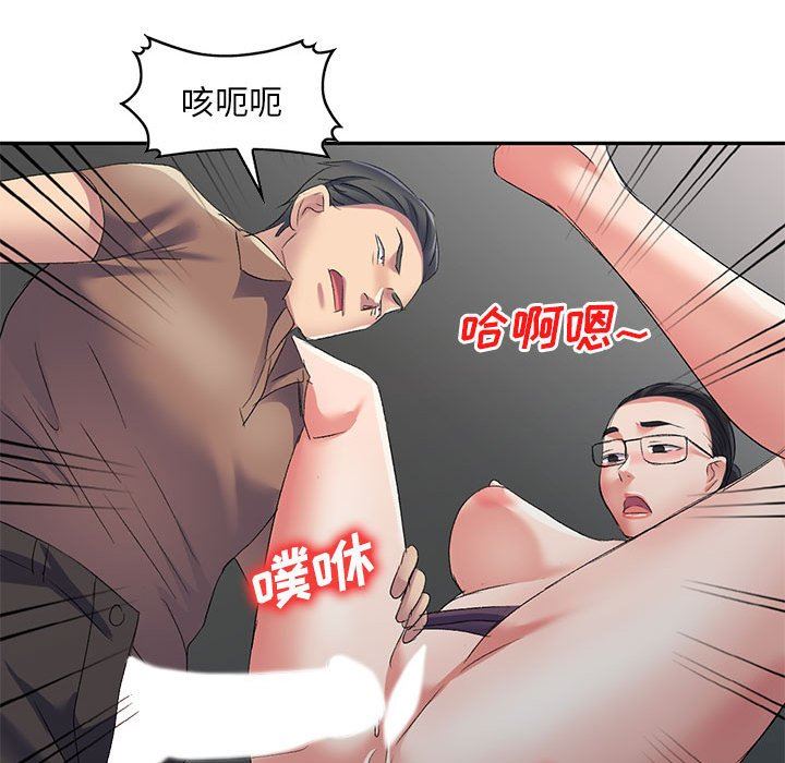 侄女来敲门第10话