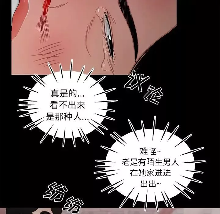 致命牢籠第11话