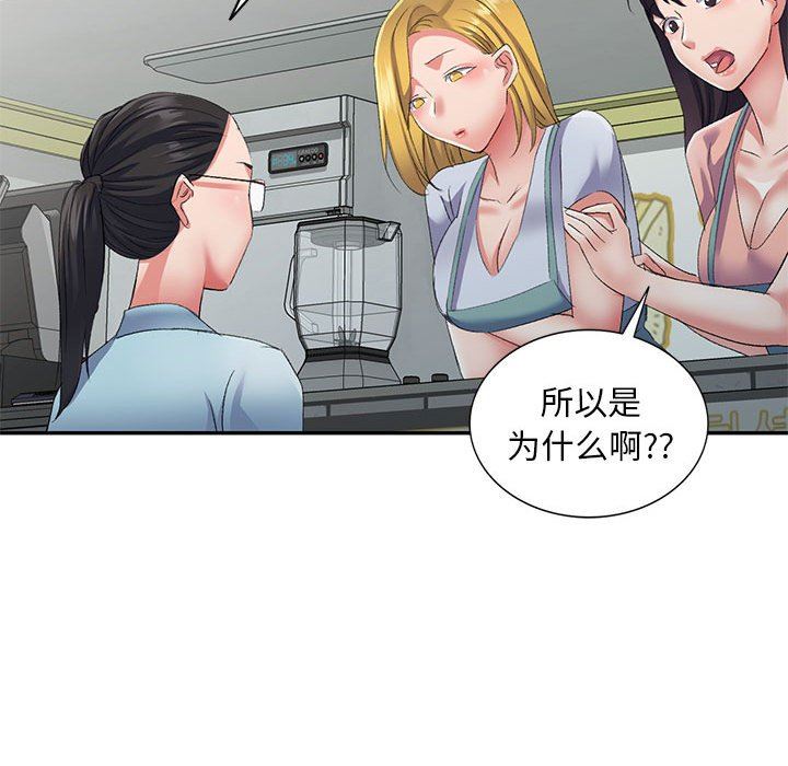 侄女来敲门第10话