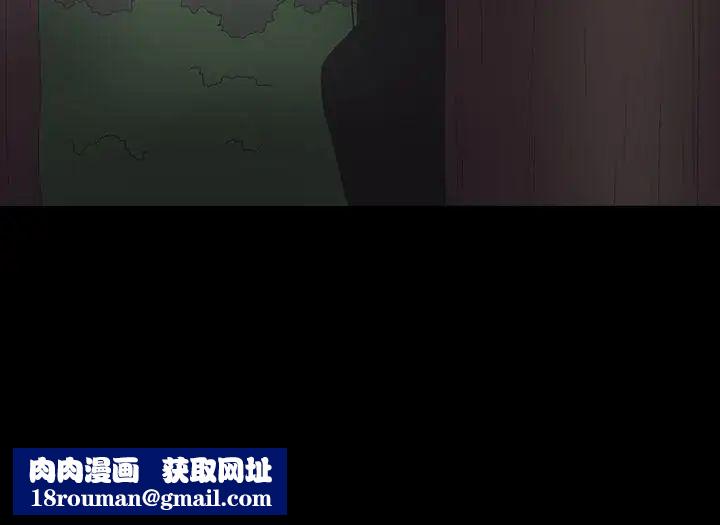 神秘贝壳岛第21话