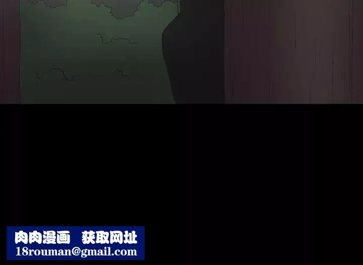 神秘贝壳岛-第21话 - 图片 20