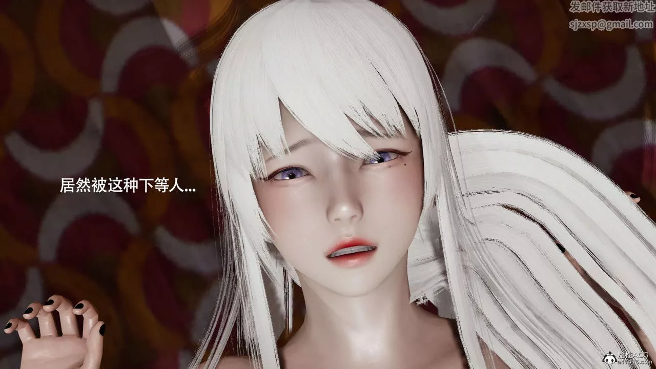 [3D]魔导世界-第30话 - 图片 84