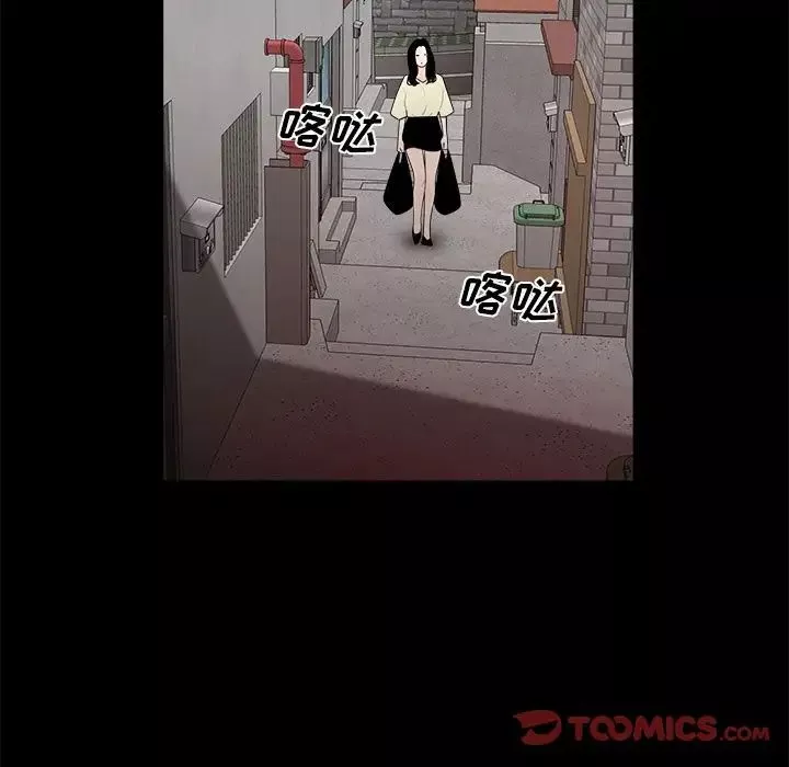 致命牢籠第11话