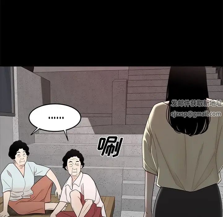 致命牢笼第11话