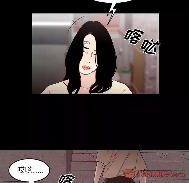 致命牢籠第11话