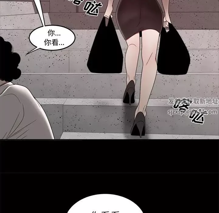致命牢籠第11话