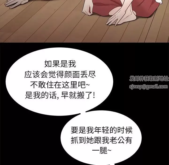 致命牢籠第11话