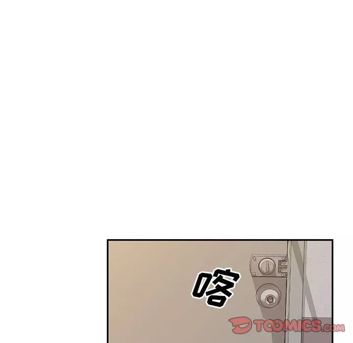 侄女來敲門第10話