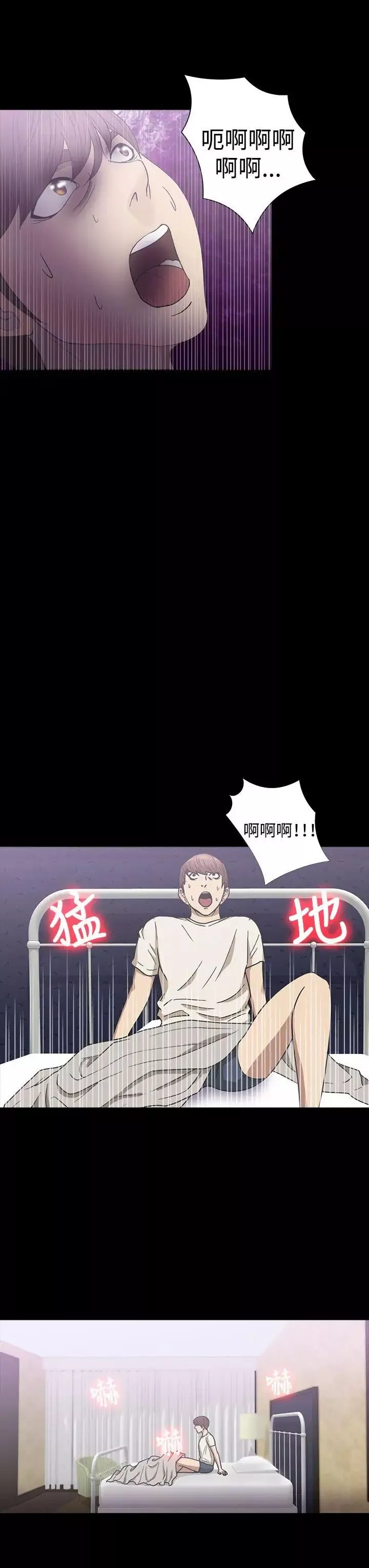 神秘贝壳岛-第22话 - 图片 13