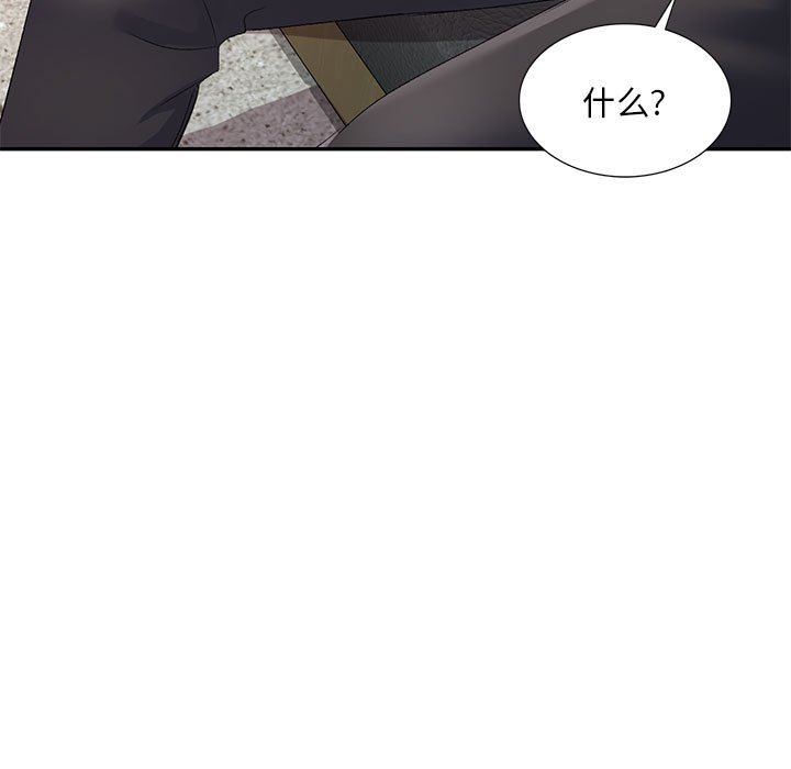 侄女来敲门第10话