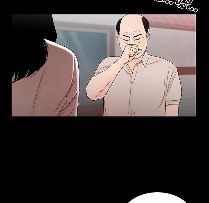 致命牢笼第11话