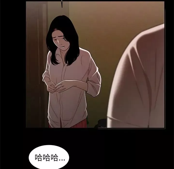 致命牢籠第11话