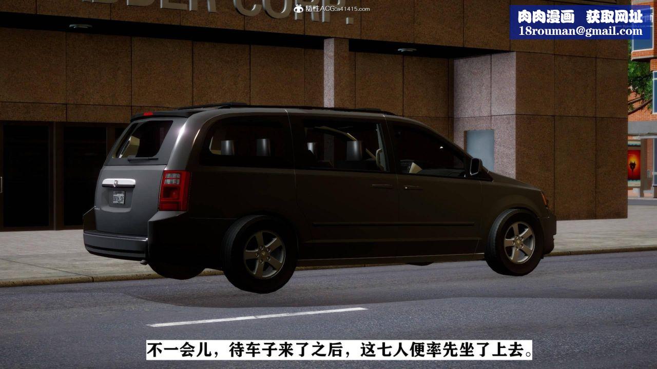 紅杏墻外[3D]第02話【第05話】