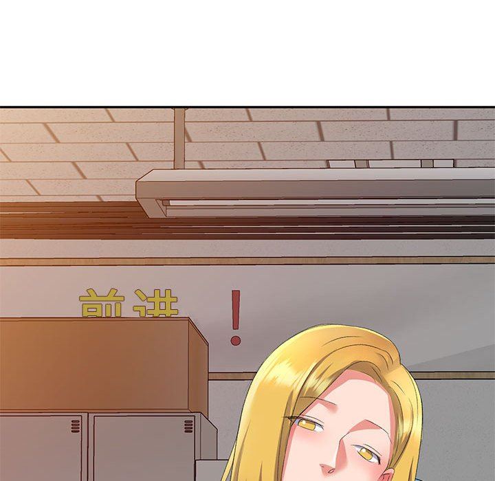 侄女來敲門第10話