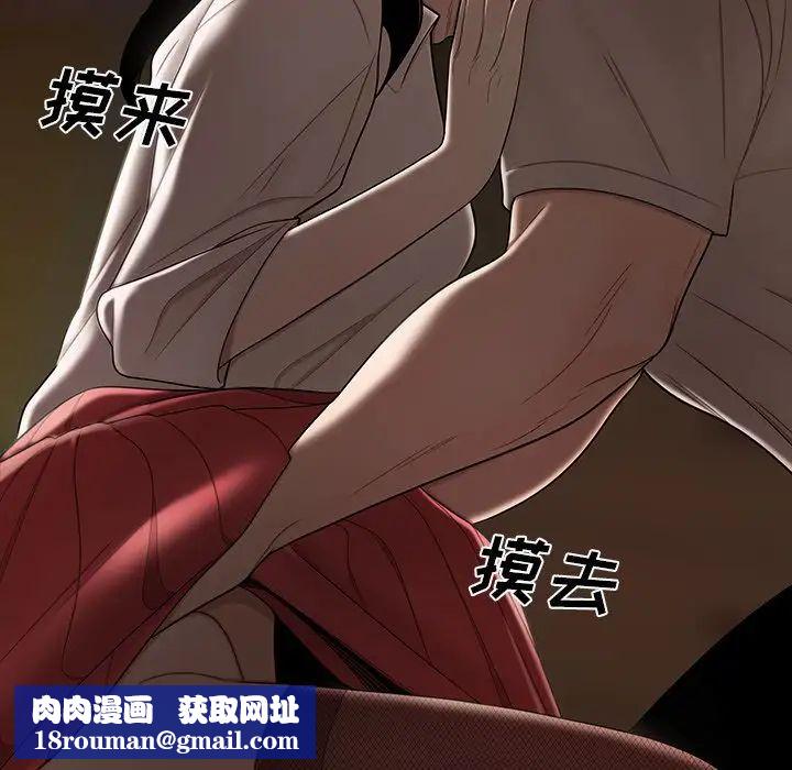 致命牢笼第11话