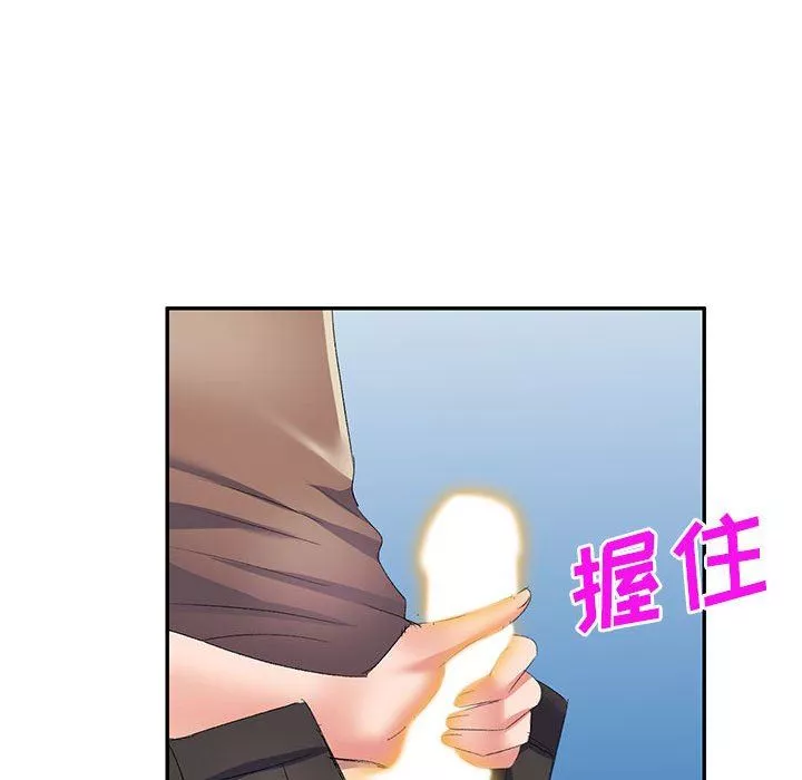 侄女來敲門第10話