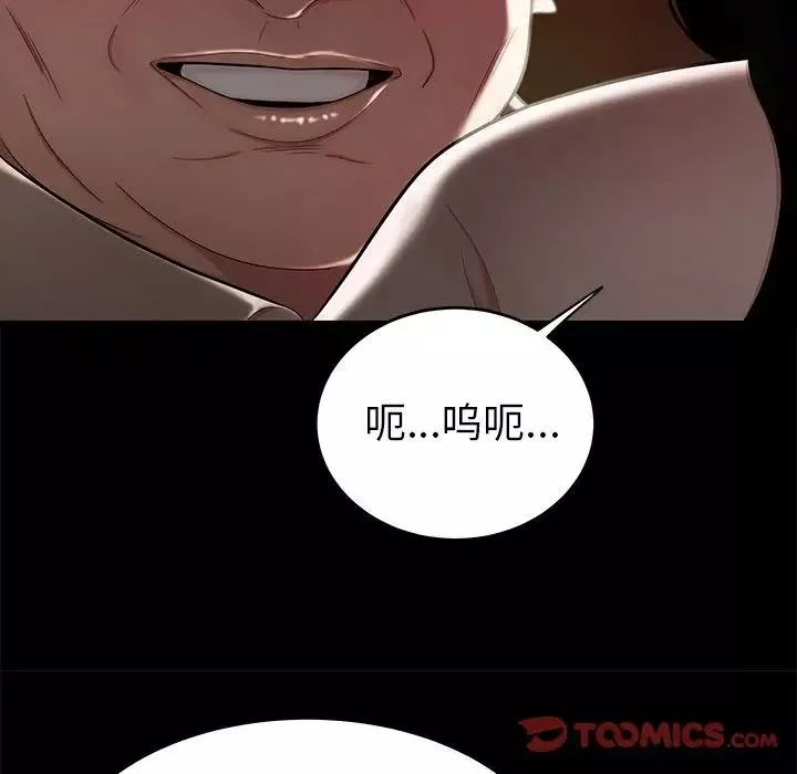 致命牢籠第11话