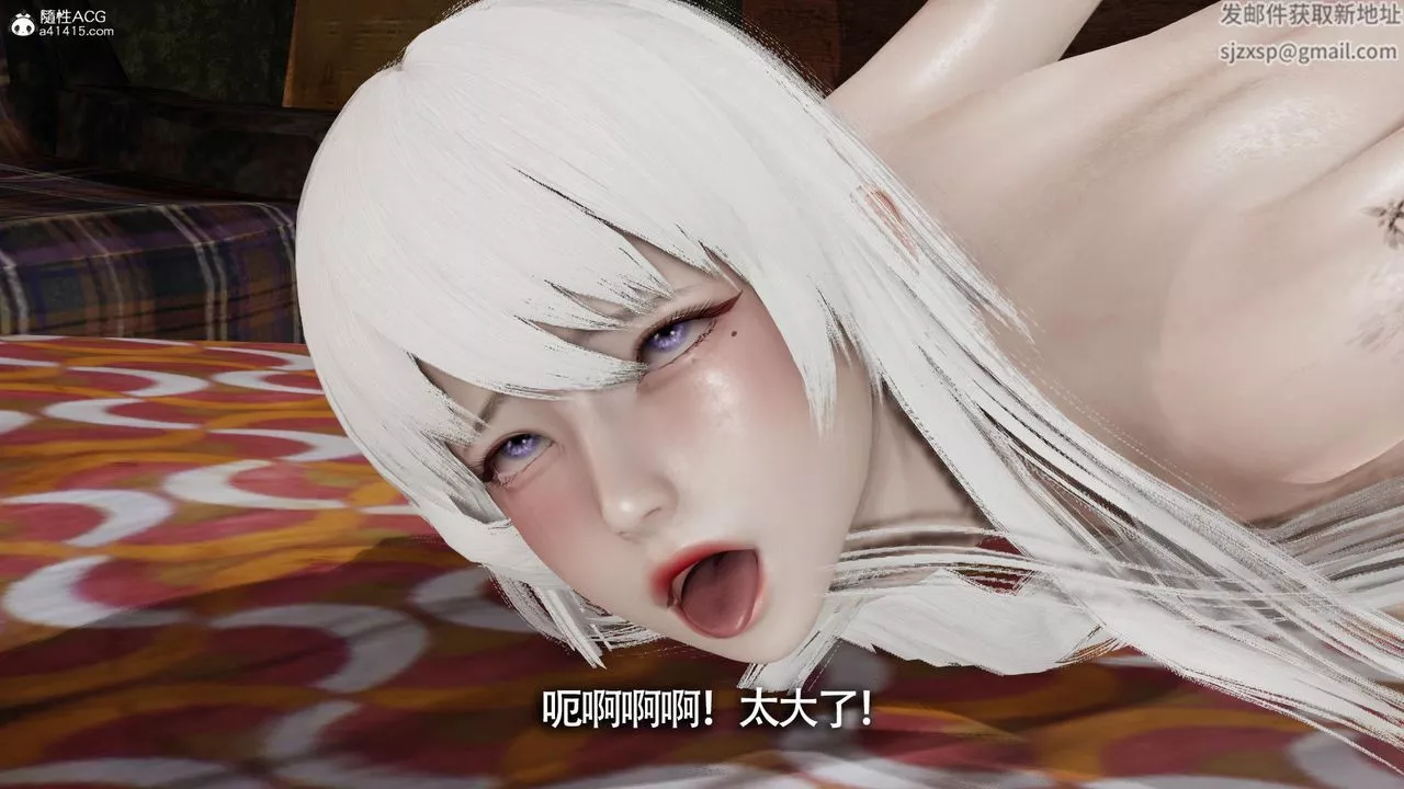 [3D]魔导世界-第31话 - 图片 8
