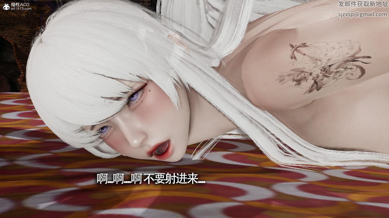 [3D]魔導世界第31話