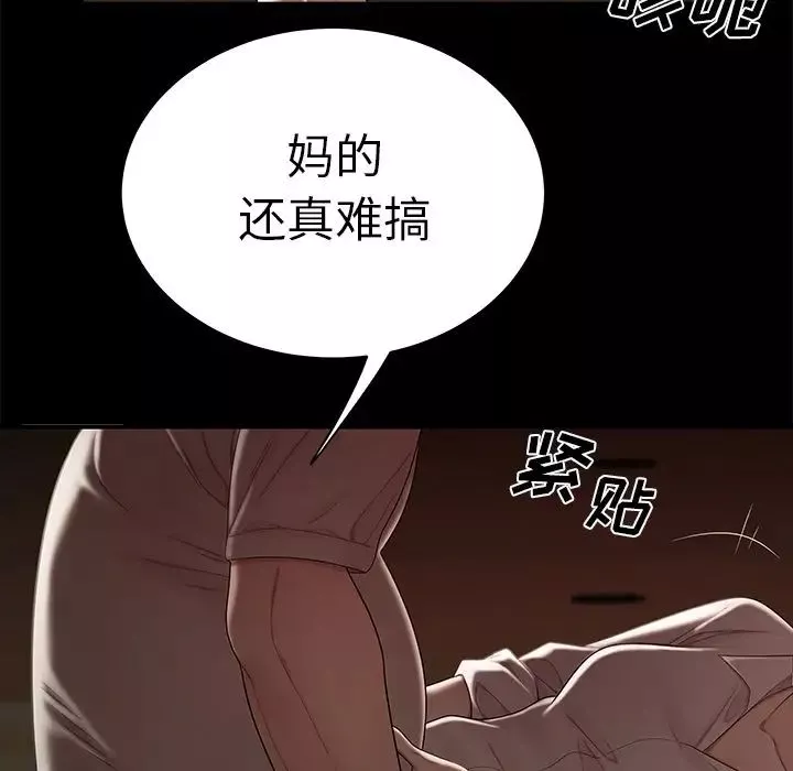 致命牢笼-第11话 - 图片 82