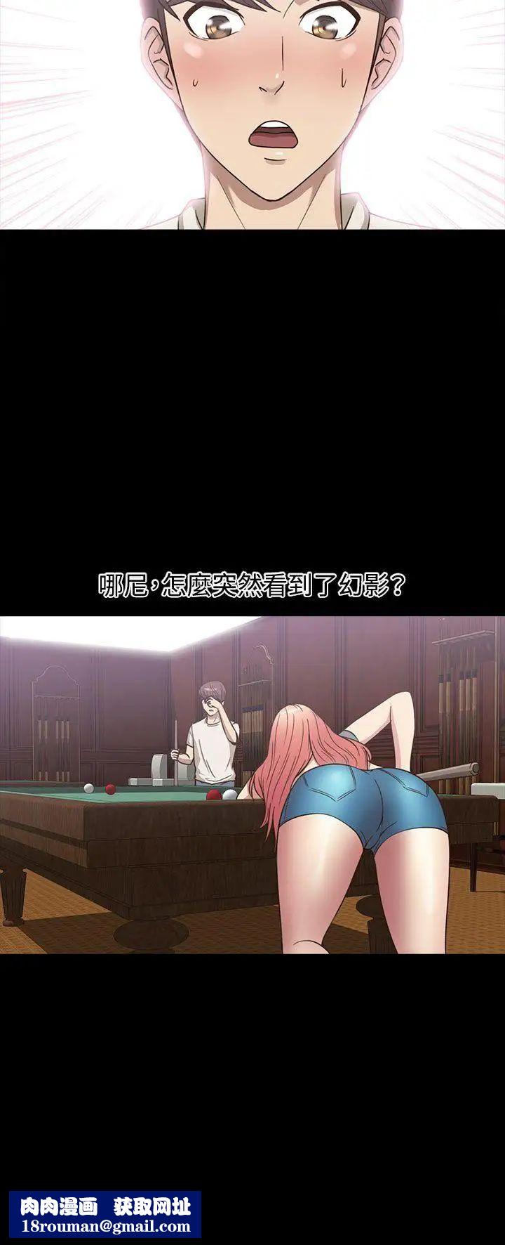 神秘贝壳岛第23话