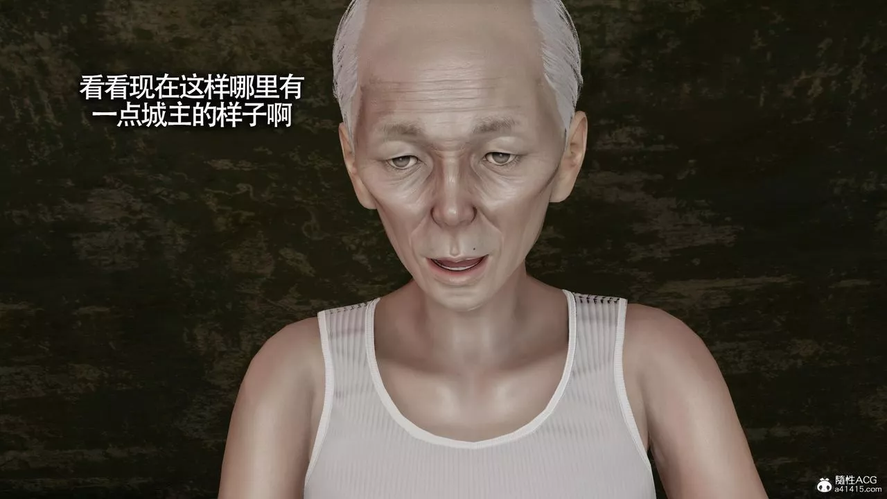 [3D]魔导世界-第31话 - 图片 24