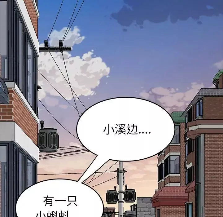 致命牢籠第11话