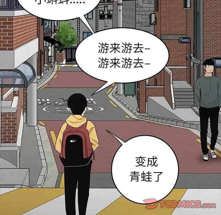 致命牢笼-第11话 - 图片 96
